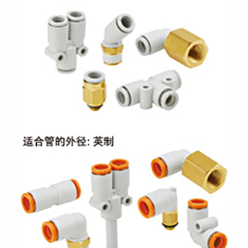 KQ2 SMC產(chǎn)品 快換管接頭 