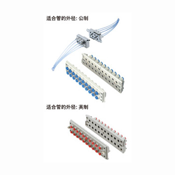 KDM SMC產(chǎn)品 方形多管對接式接頭 