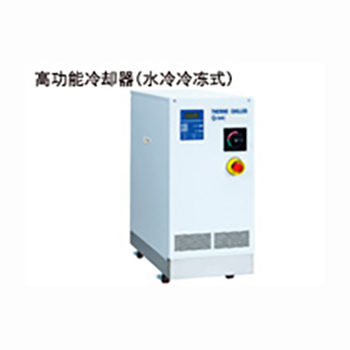 HRW SMC產(chǎn)品 水冷式深冷器/高性能型 