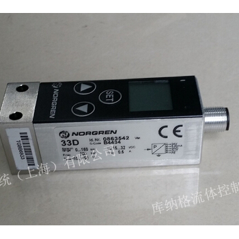 33D壓力開關(guān)0863542 諾冠英國 NORGREN