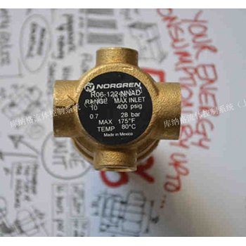 R06-122-NNAD 管接式調(diào)壓閥 諾冠英國 NORGREN