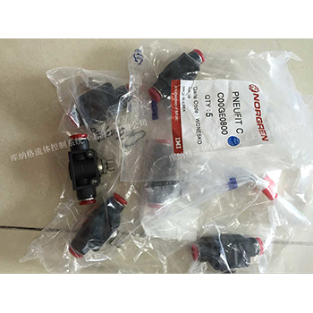 接頭C00GE0800 諾冠 norgren