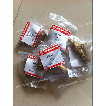 諾冠節(jié)流閥S-836 諾冠 norgren