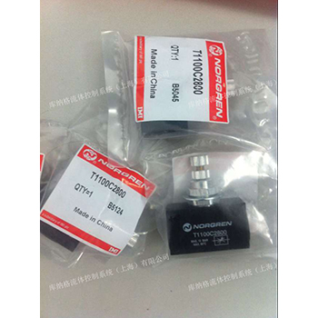 諾冠節(jié)流閥T1100C2800 諾冠 norgren