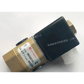 9602210 電磁閥 norgren 英國品牌