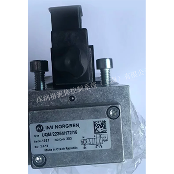 UQM 22364 171 16 電磁閥 norgren 英國品牌