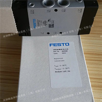 CPE18-M1H-5L-1-4 德國(guó)費(fèi)斯托 FESTO