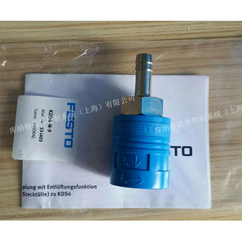 KD56-N-9 德國(guó)費(fèi)斯托 FESTO