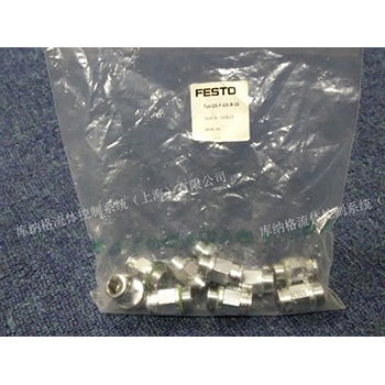 QS-F-G3 8-10 德國(guó)費(fèi)斯托 FESTO