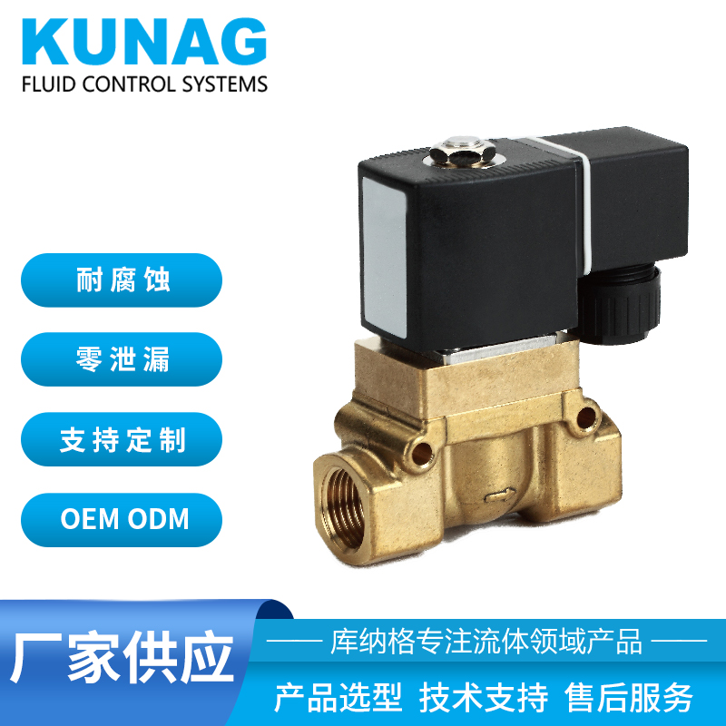 高壓活塞式電磁閥 兩位兩通 先導式閥門