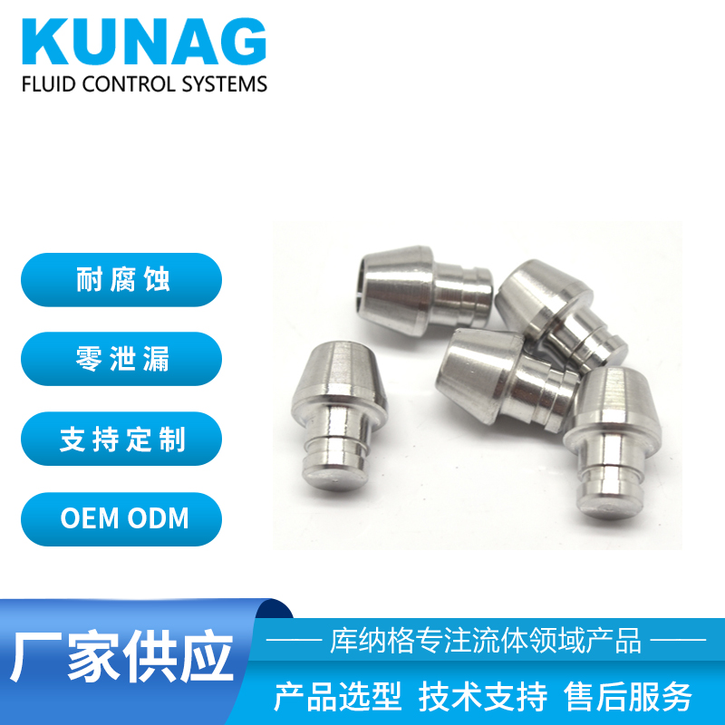 卡套堵心 悶頭 密封件卡套式堵頭 卡套封頭