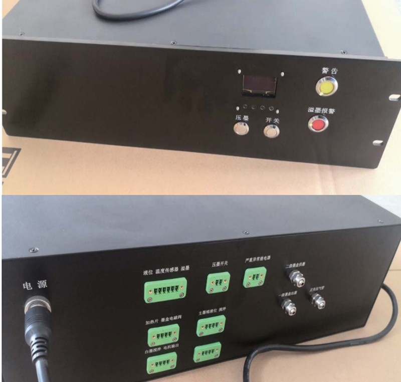 單路負(fù)壓供墨系統(tǒng) 雙路 墨路系統(tǒng) 打印機(jī)控制系統(tǒng)